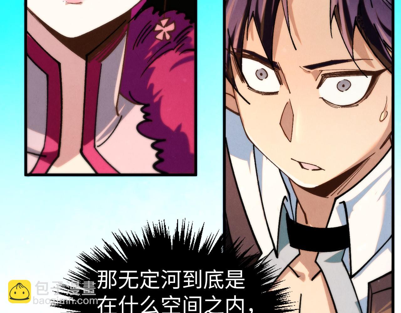 這一世我要當至尊 - 第434話 潛入無定河(1/4) - 2