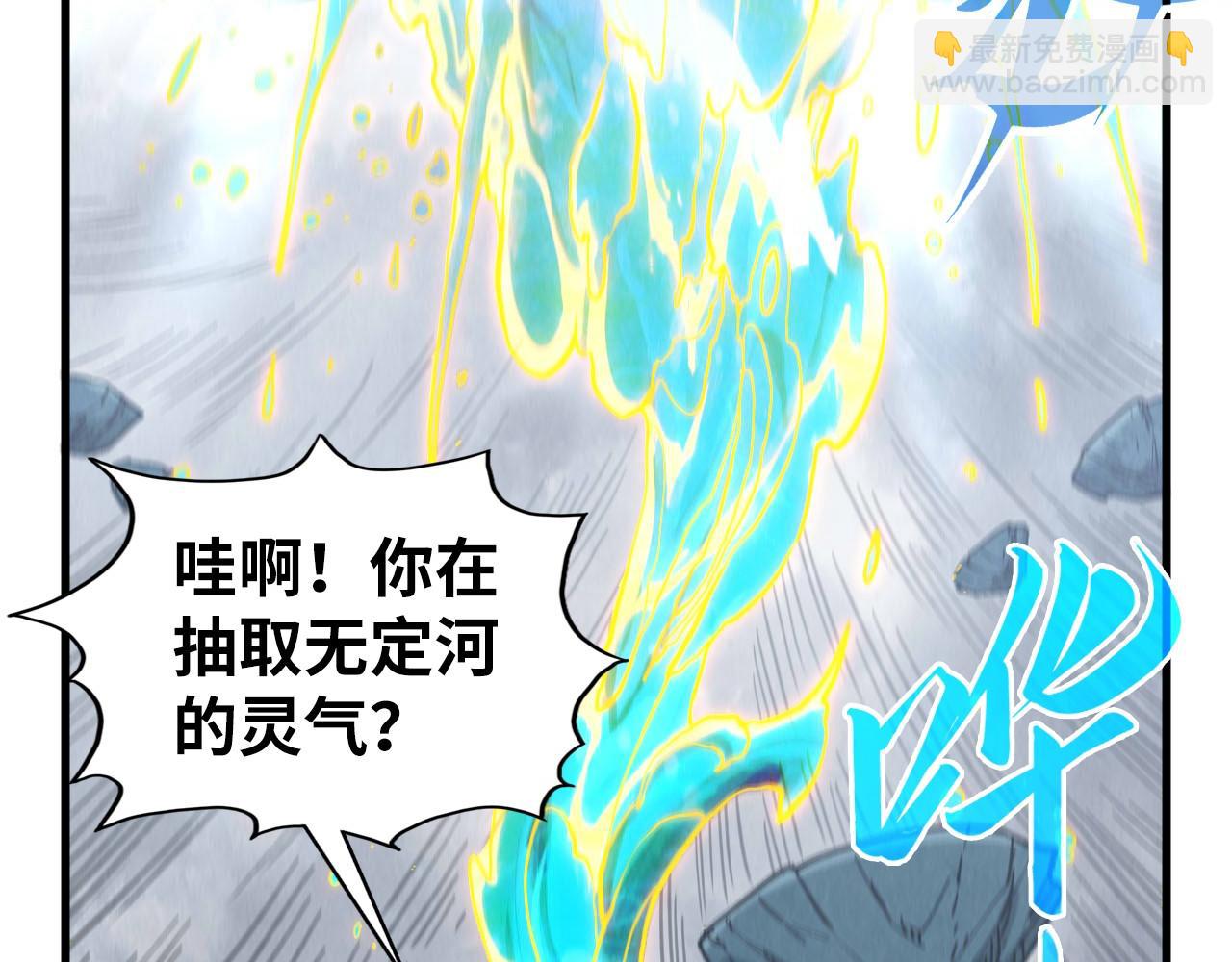 這一世我要當至尊 - 第434話 潛入無定河(3/4) - 8