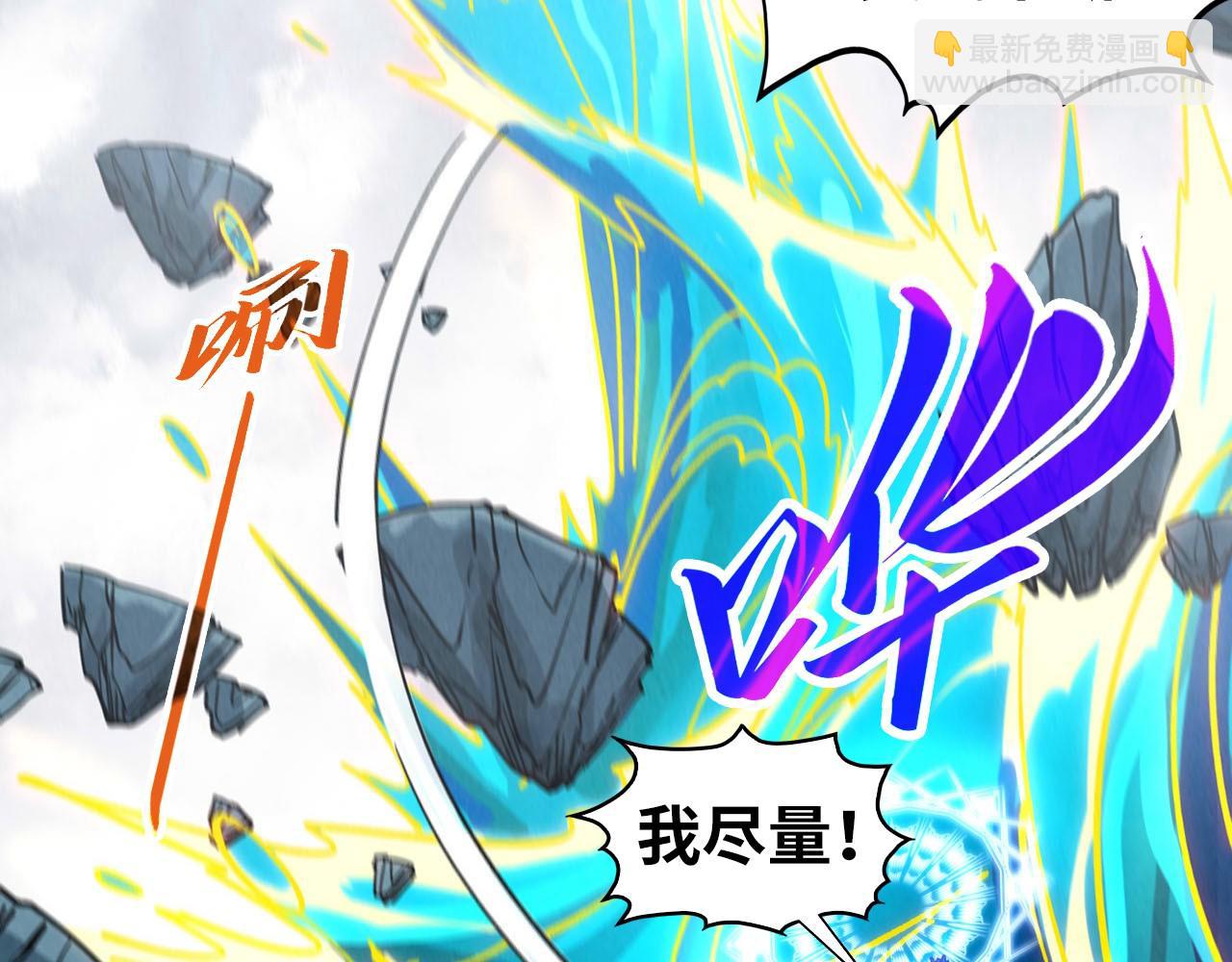 這一世我要當至尊 - 第434話 潛入無定河(3/4) - 7