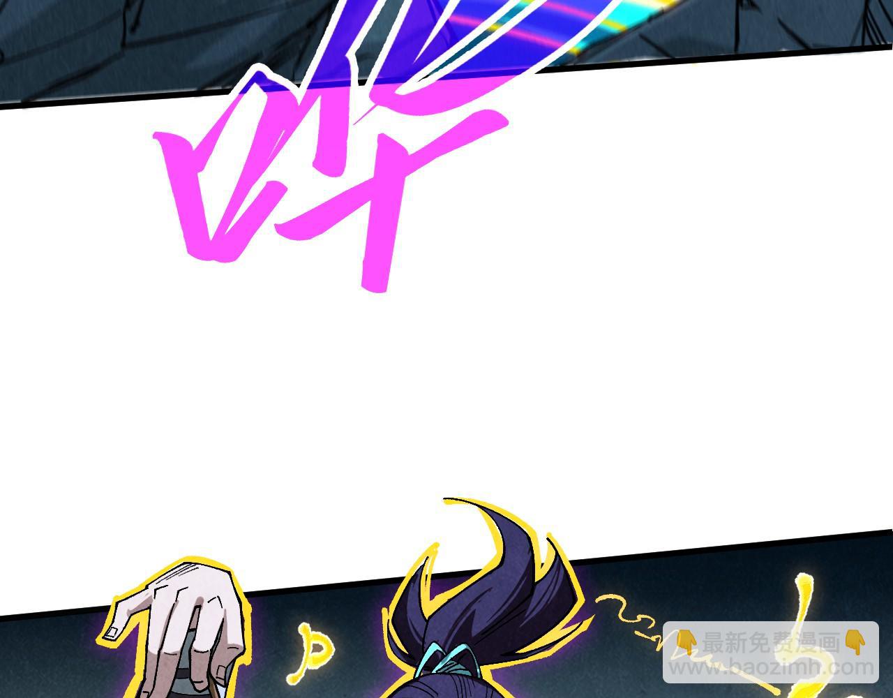 這一世我要當至尊 - 第434話 潛入無定河(3/4) - 1