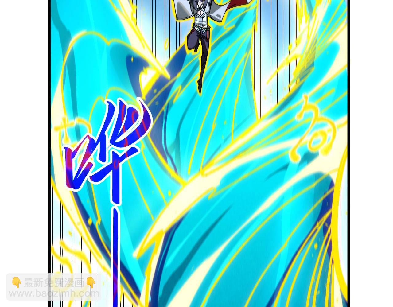 這一世我要當至尊 - 第434話 潛入無定河(3/4) - 4