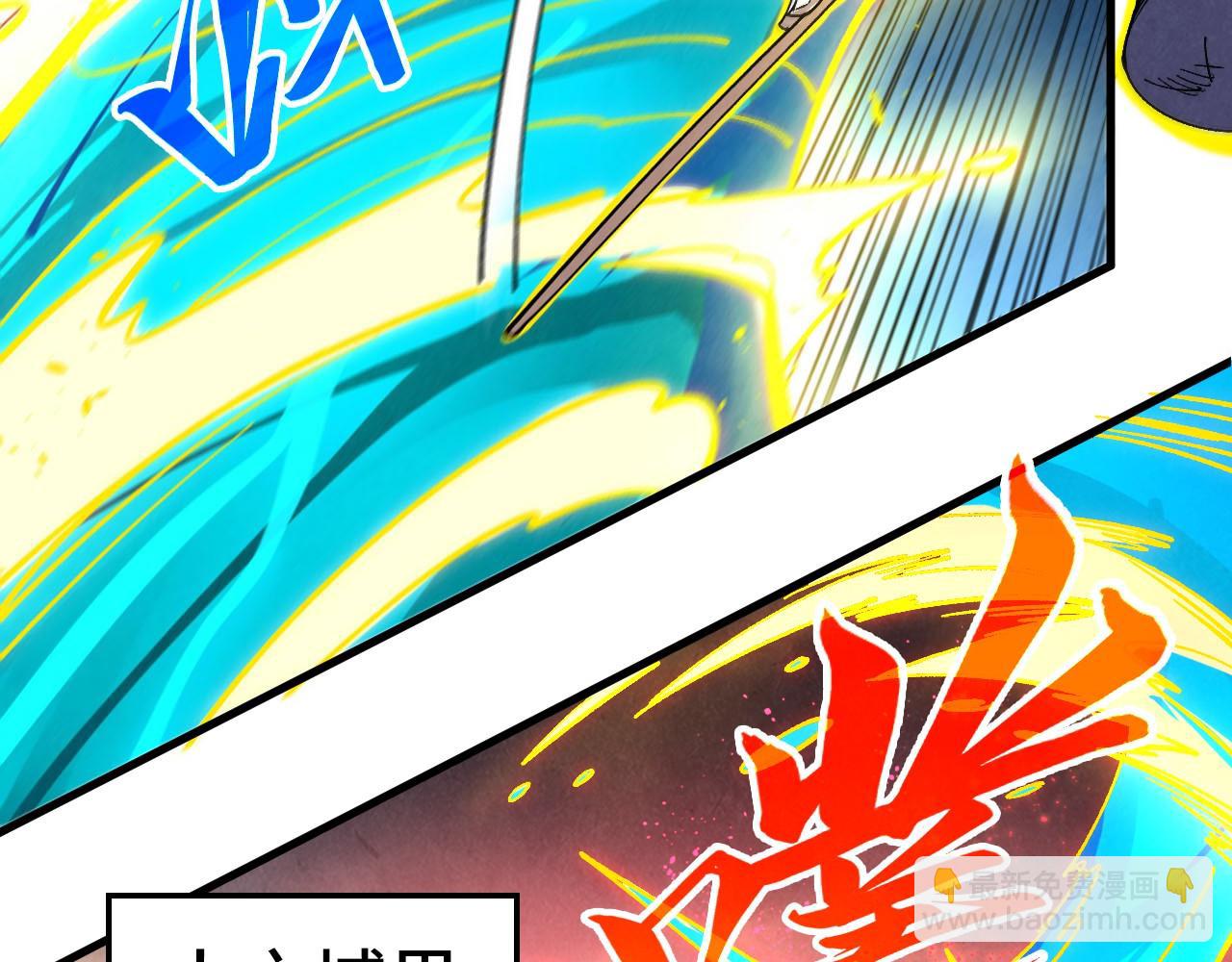 這一世我要當至尊 - 第434話 潛入無定河(3/4) - 6