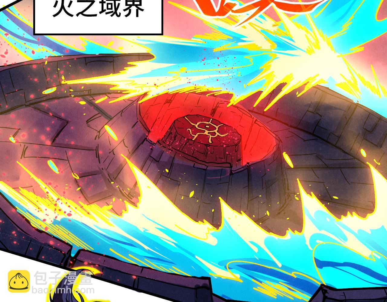 這一世我要當至尊 - 第434話 潛入無定河(3/4) - 7