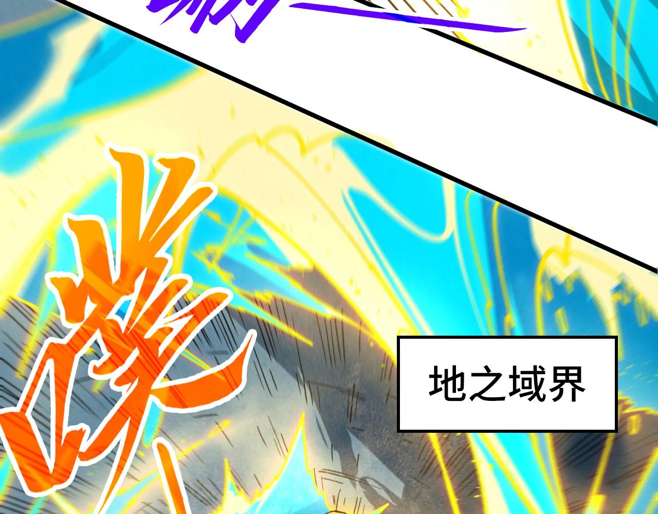 這一世我要當至尊 - 第434話 潛入無定河(3/4) - 1