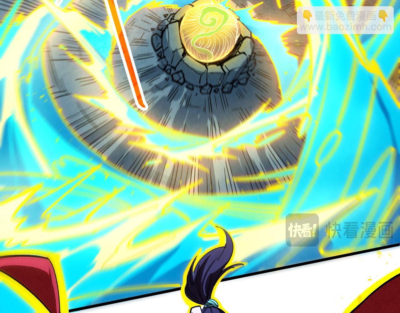 這一世我要當至尊 - 第434話 潛入無定河(3/4) - 2