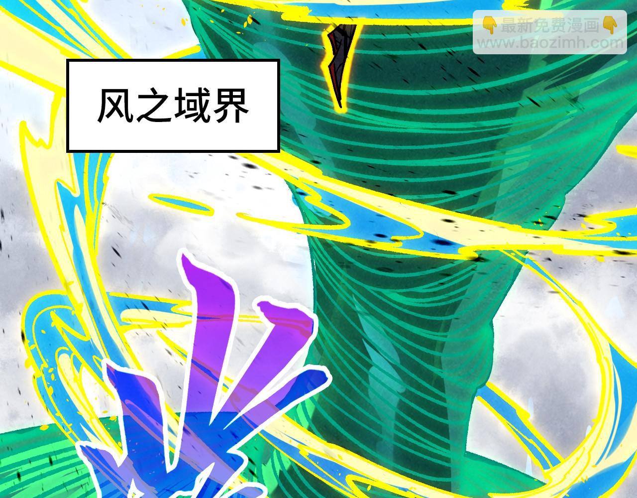 這一世我要當至尊 - 第434話 潛入無定河(3/4) - 4