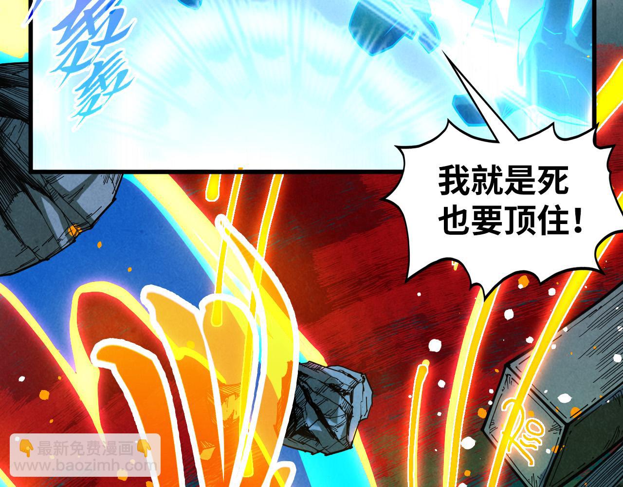 這一世我要當至尊 - 第434話 潛入無定河(3/4) - 2