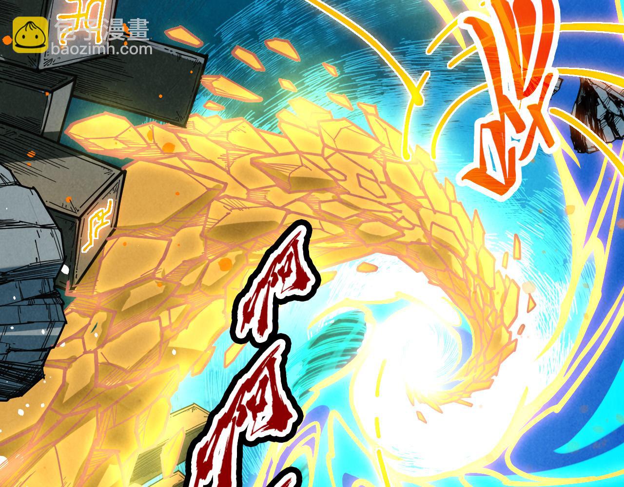 這一世我要當至尊 - 第434話 潛入無定河(3/4) - 4