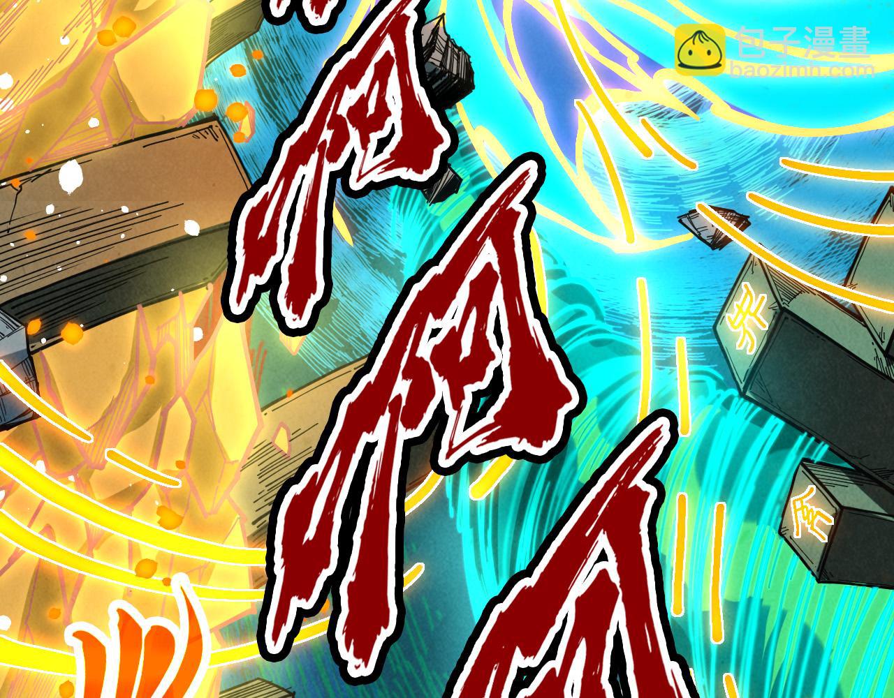 這一世我要當至尊 - 第434話 潛入無定河(3/4) - 5