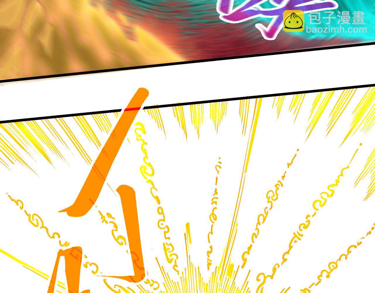 這一世我要當至尊 - 第434話 潛入無定河(3/4) - 2