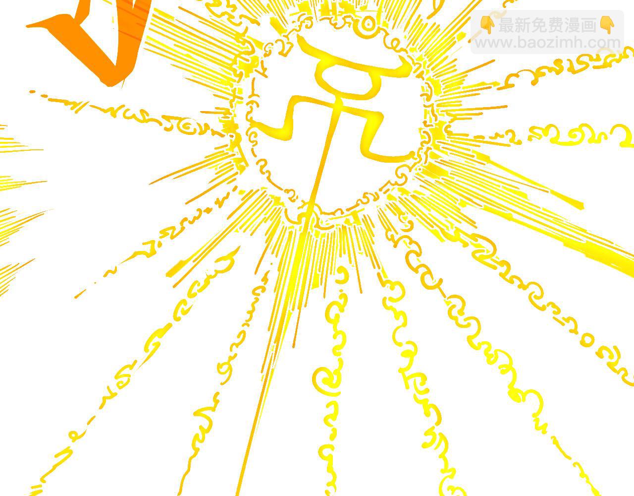 這一世我要當至尊 - 第434話 潛入無定河(3/4) - 3