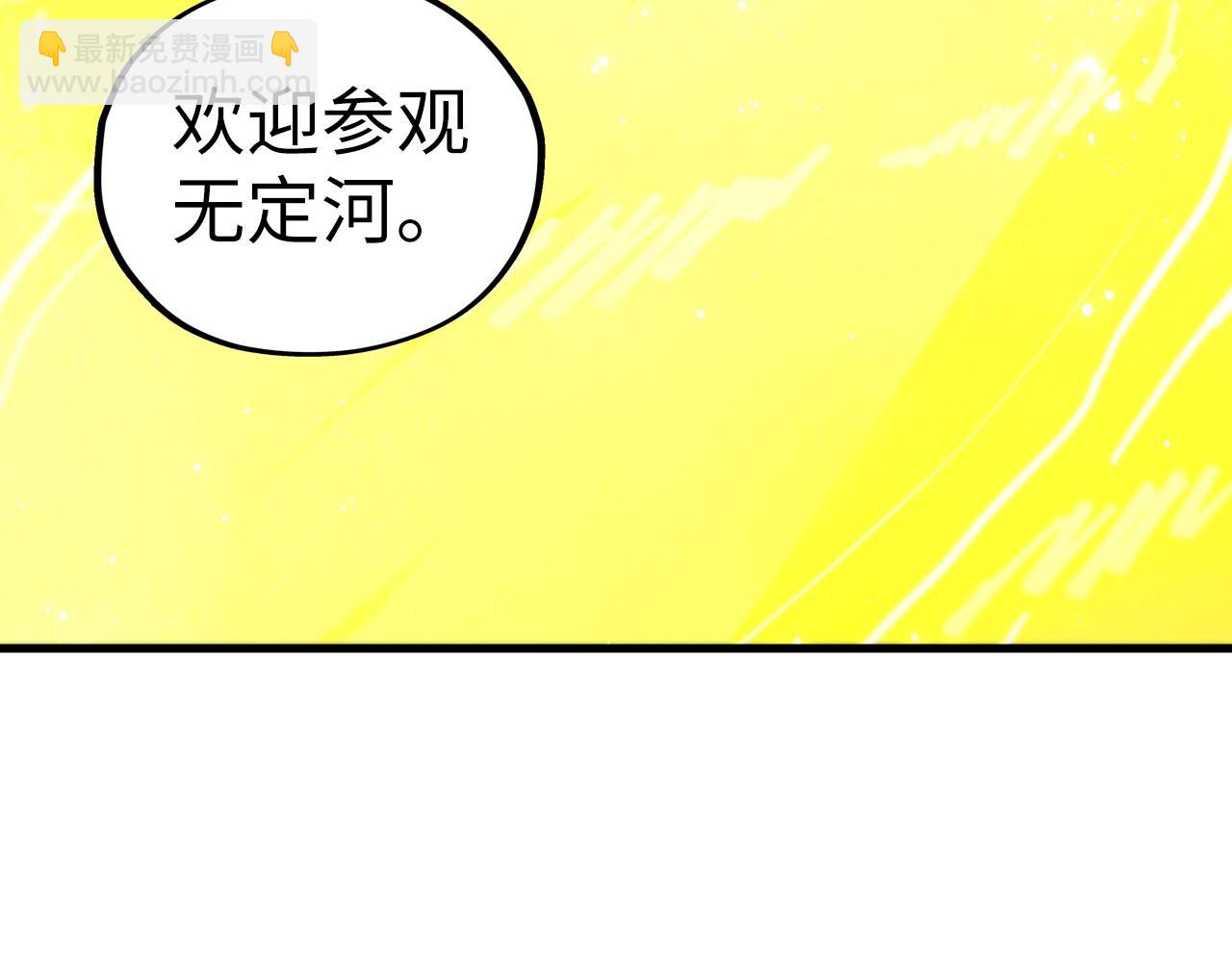 這一世我要當至尊 - 第434話 潛入無定河(1/4) - 6