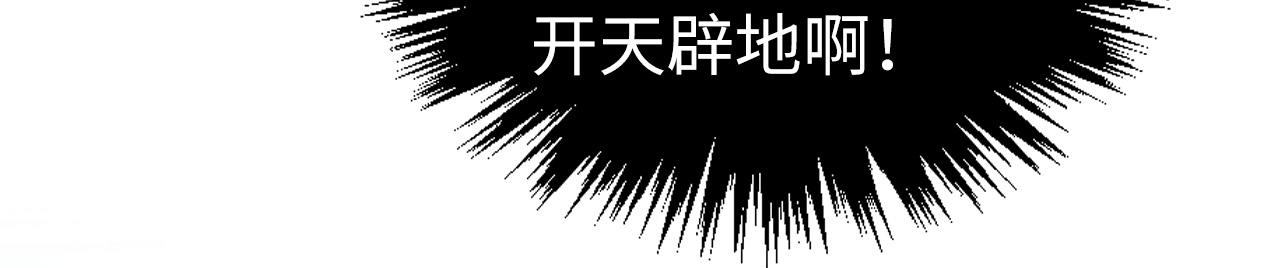 這一世我要當至尊 - 第434話 潛入無定河(3/4) - 7