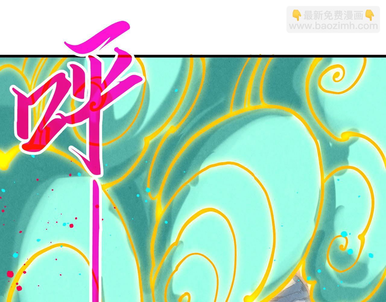 這一世我要當至尊 - 第434話 潛入無定河(3/4) - 8