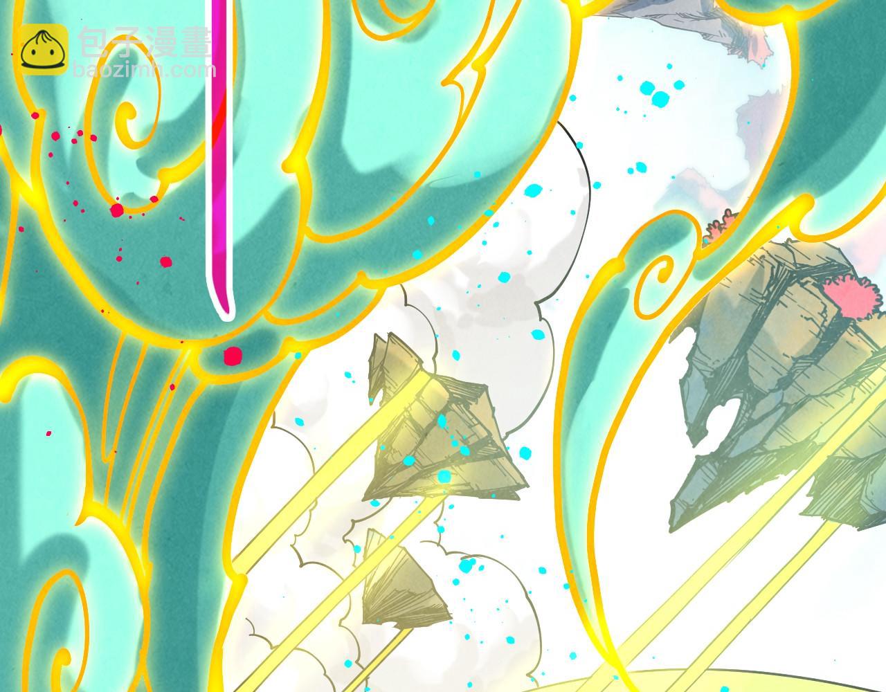 這一世我要當至尊 - 第434話 潛入無定河(3/4) - 1