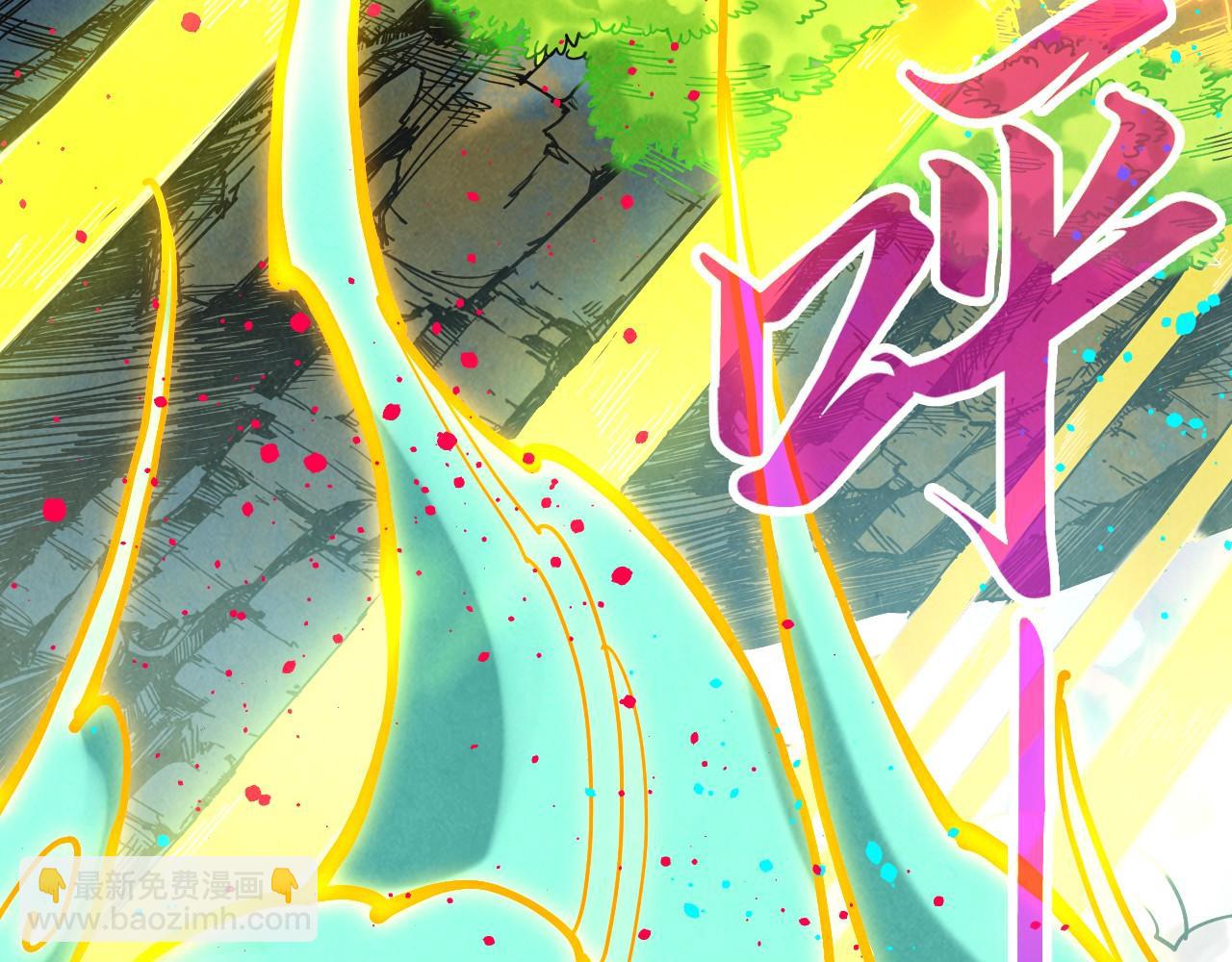 這一世我要當至尊 - 第434話 潛入無定河(3/4) - 5