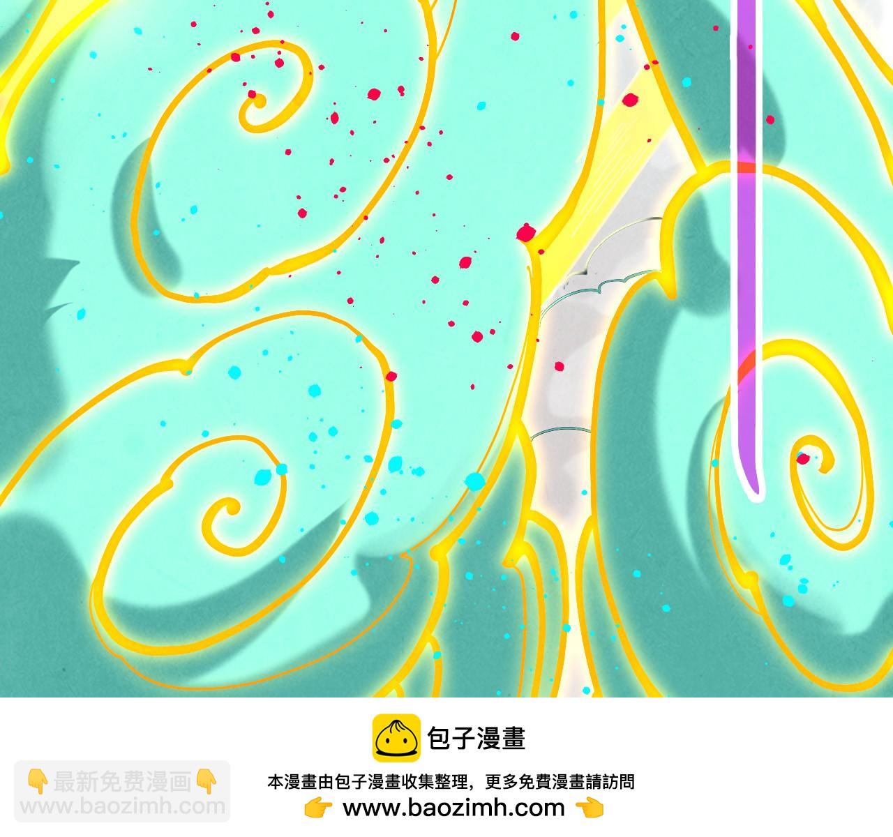 這一世我要當至尊 - 第434話 潛入無定河(3/4) - 6