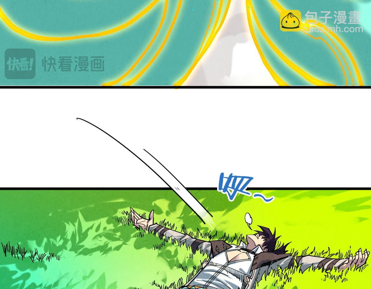 這一世我要當至尊 - 第434話 潛入無定河(4/4) - 5