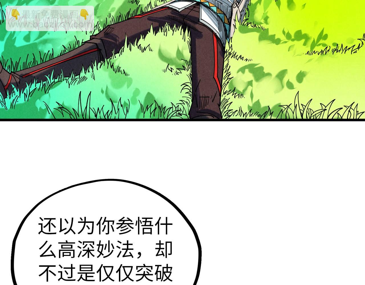 這一世我要當至尊 - 第434話 潛入無定河(4/4) - 6