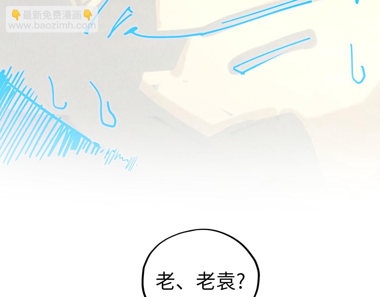 這一世我要當至尊 - 第434話 潛入無定河(4/4) - 5