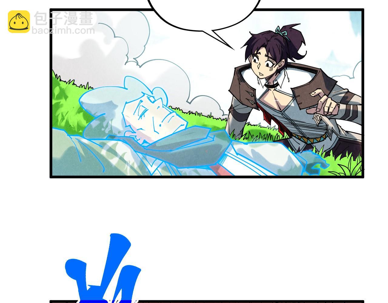 這一世我要當至尊 - 第434話 潛入無定河(4/4) - 6