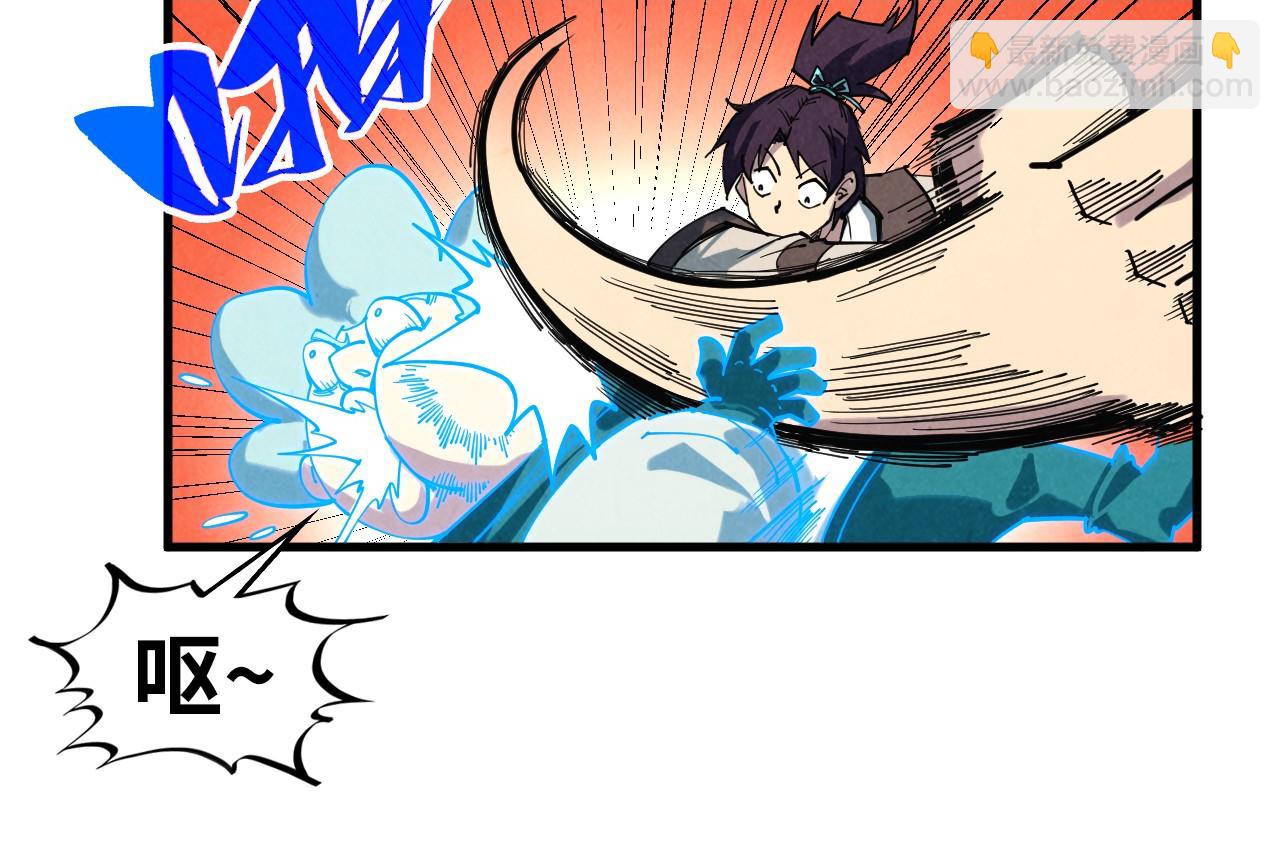 這一世我要當至尊 - 第434話 潛入無定河(4/4) - 7