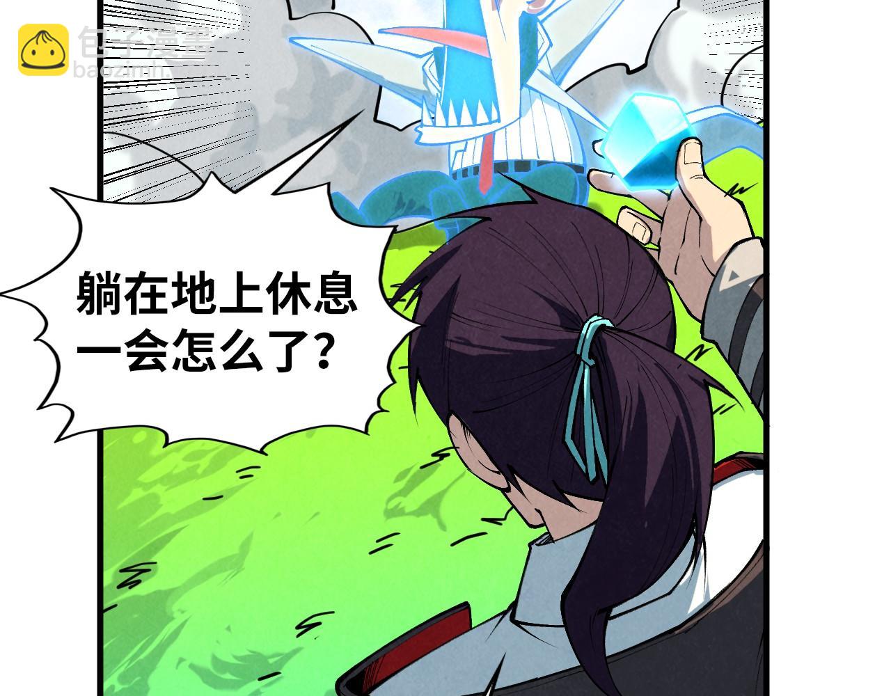 這一世我要當至尊 - 第434話 潛入無定河(4/4) - 1