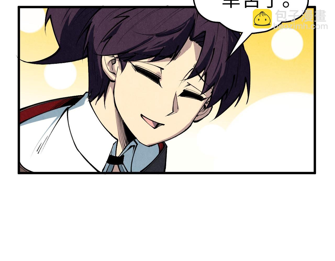 這一世我要當至尊 - 第434話 潛入無定河(4/4) - 3