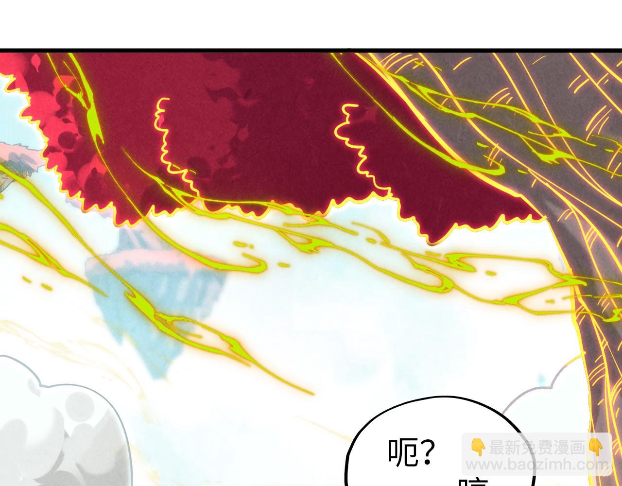 這一世我要當至尊 - 第434話 潛入無定河(4/4) - 4