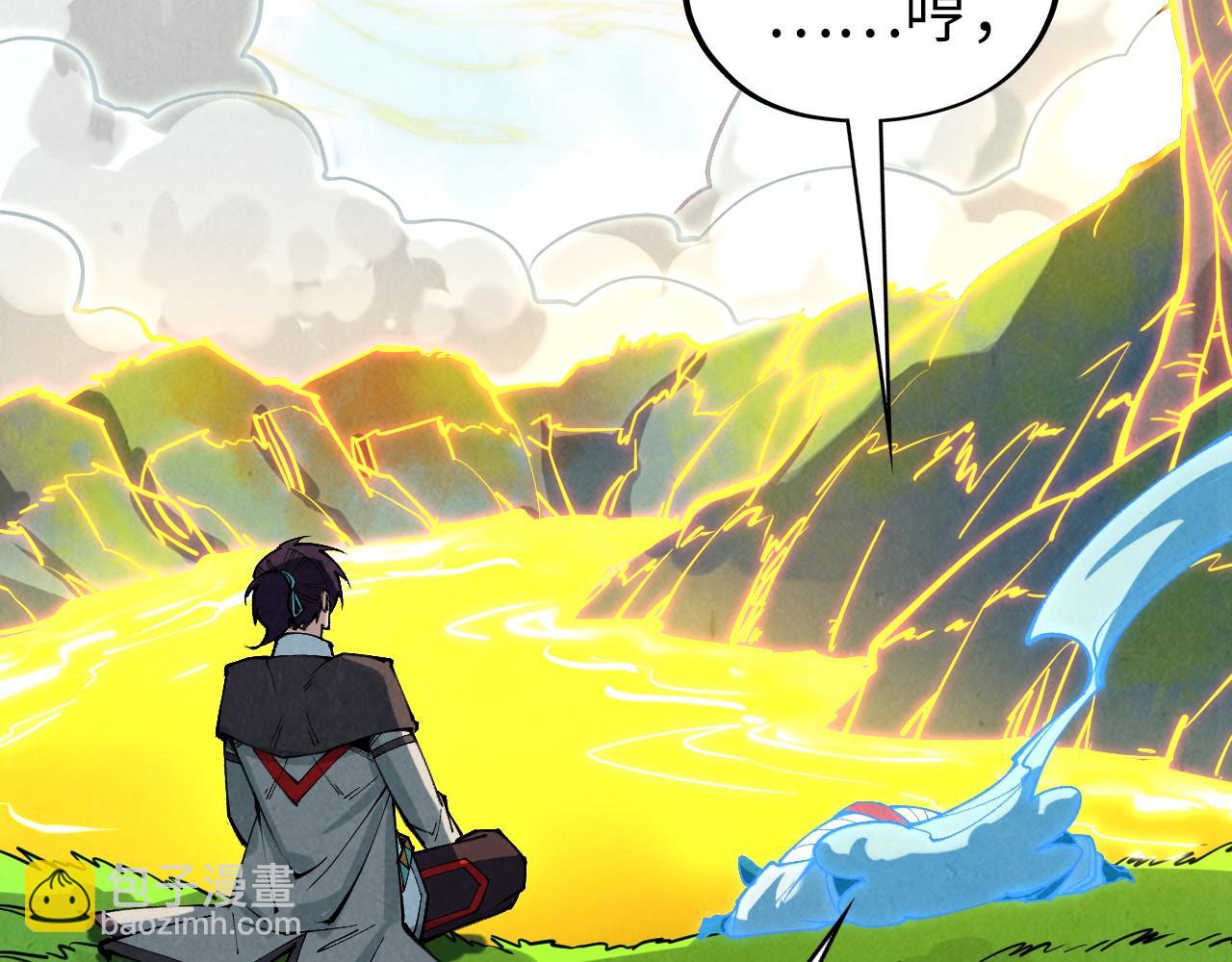 這一世我要當至尊 - 第434話 潛入無定河(4/4) - 5