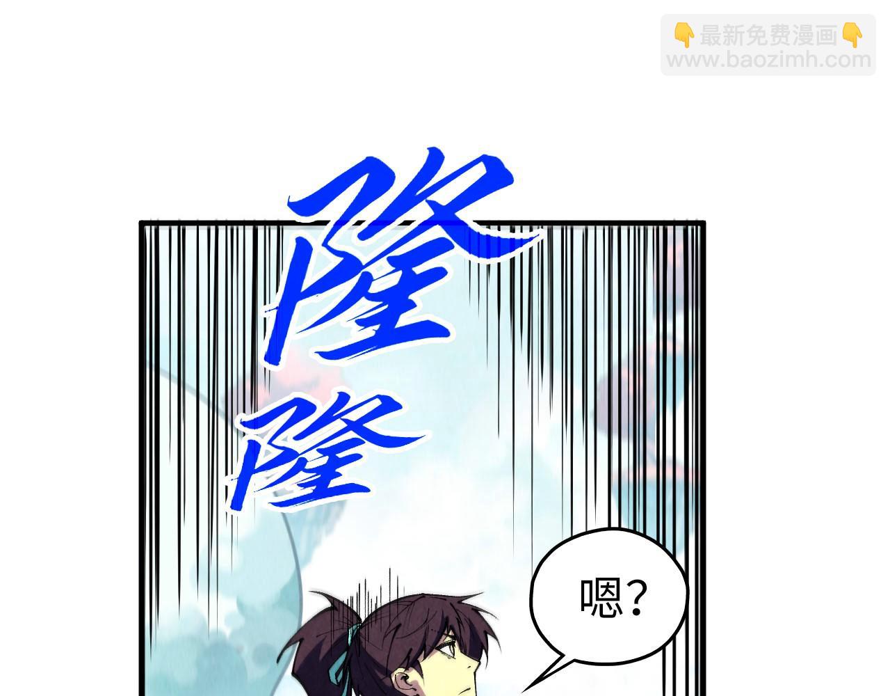 這一世我要當至尊 - 第434話 潛入無定河(4/4) - 1