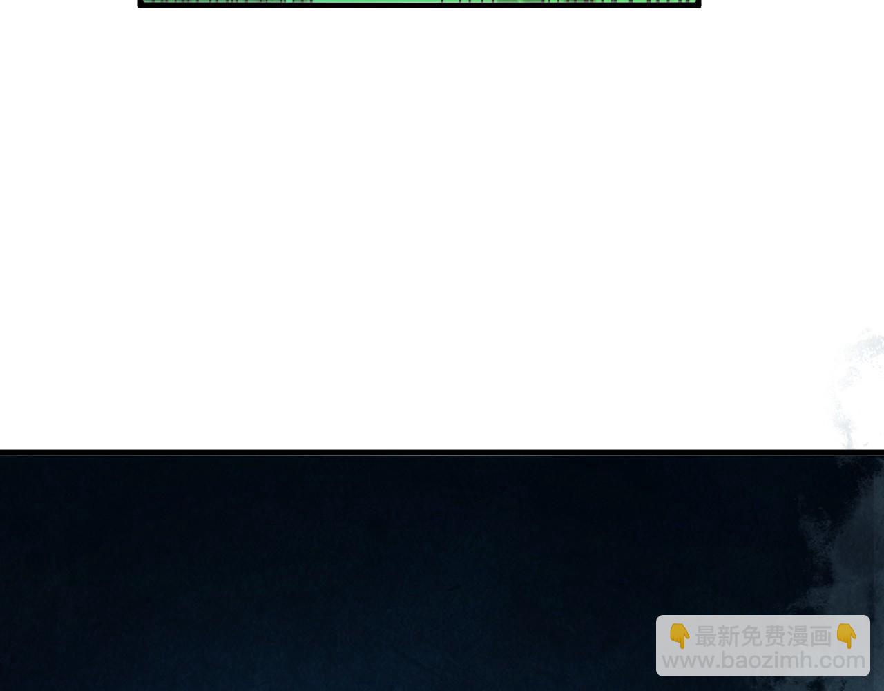 這一世我要當至尊 - 第434話 潛入無定河(4/4) - 3