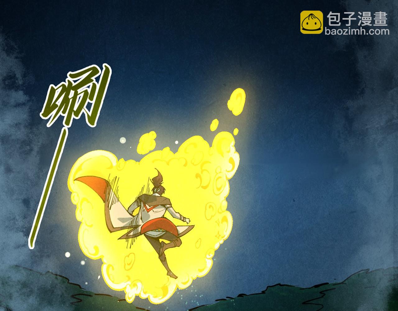 這一世我要當至尊 - 第434話 潛入無定河(4/4) - 4