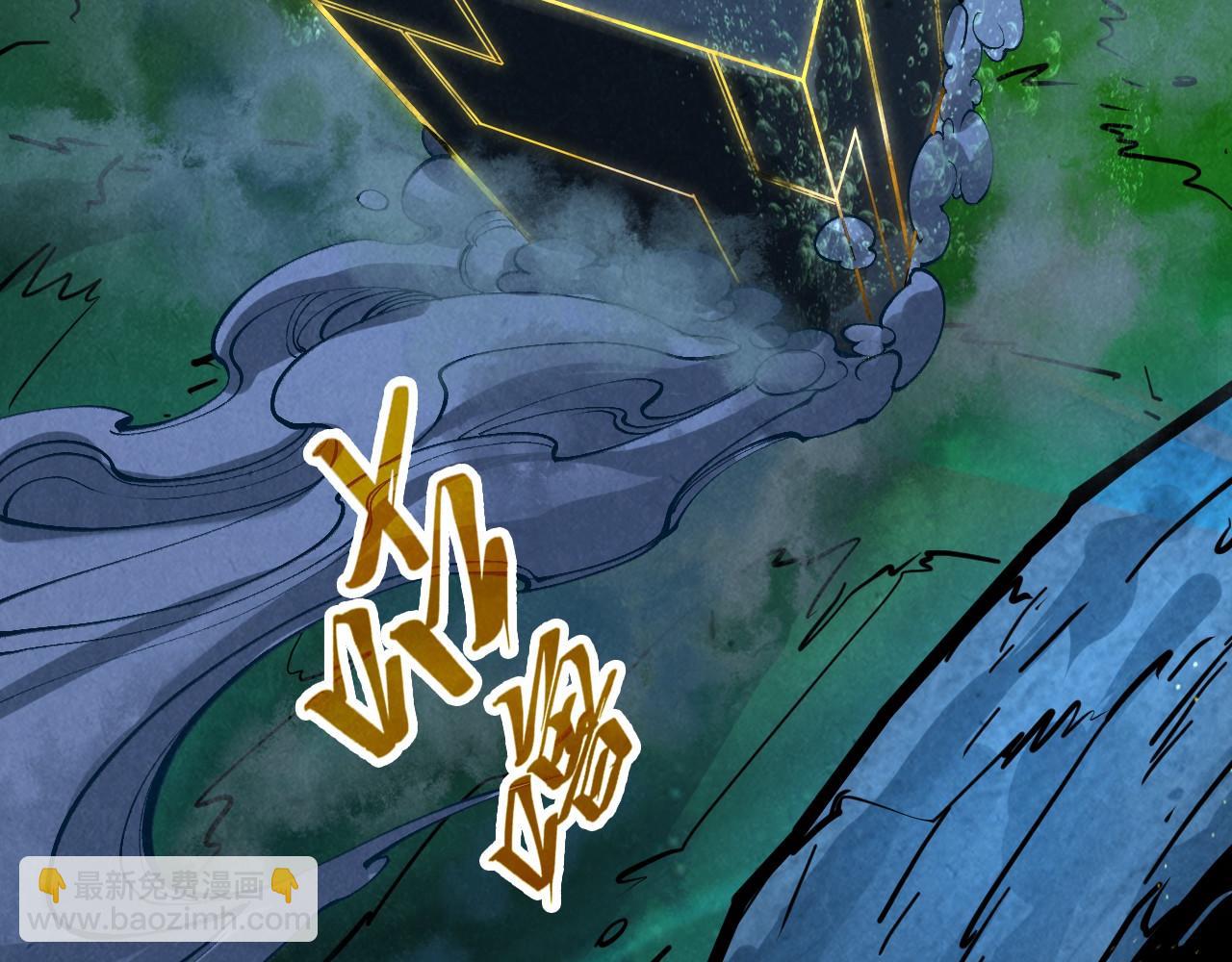 這一世我要當至尊 - 第434話 潛入無定河(4/4) - 6