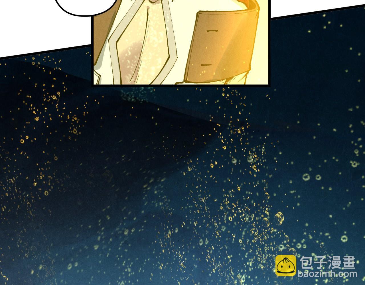 這一世我要當至尊 - 第434話 潛入無定河(4/4) - 1