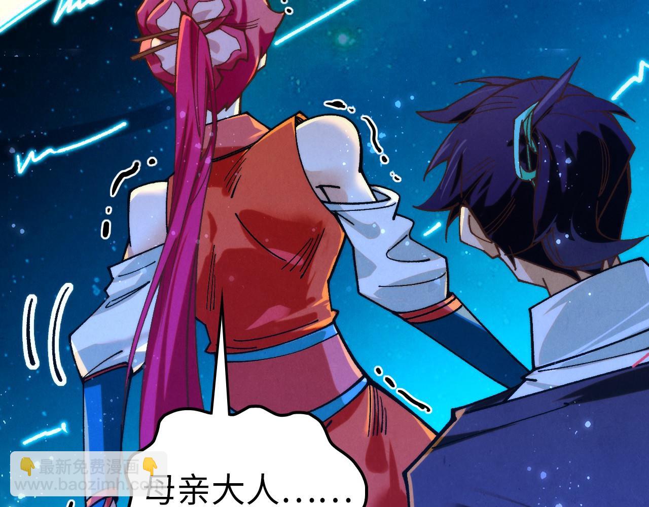 這一世我要當至尊 - 第434話 潛入無定河(1/4) - 2