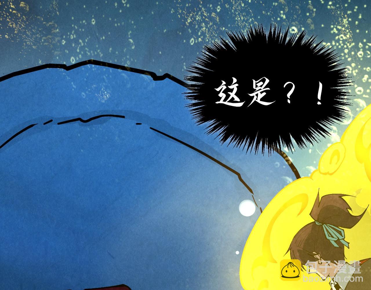 這一世我要當至尊 - 第434話 潛入無定河(4/4) - 2