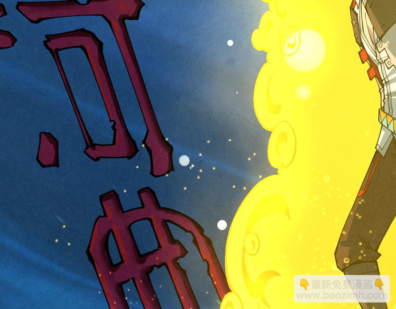 這一世我要當至尊 - 第434話 潛入無定河(4/4) - 3