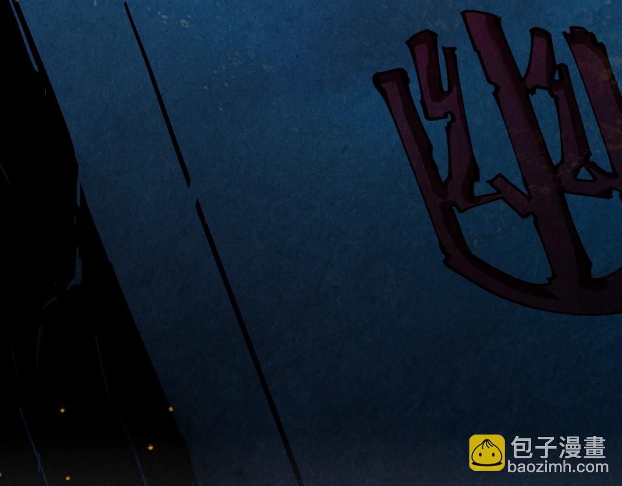 這一世我要當至尊 - 第434話 潛入無定河(4/4) - 5