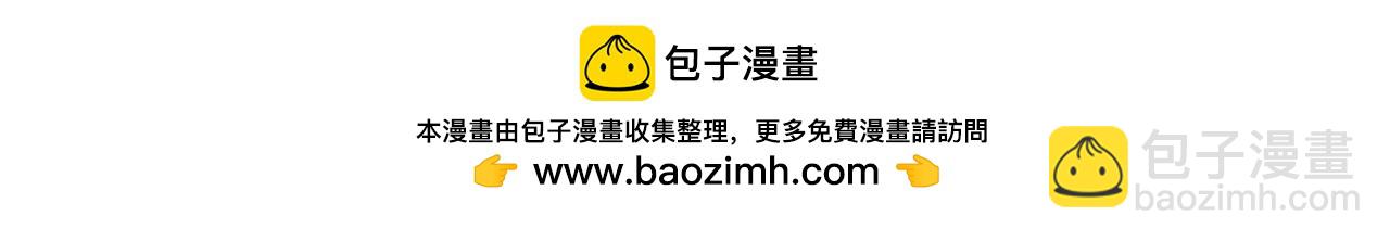 這一世我要當至尊 - 第434話 潛入無定河(1/4) - 4