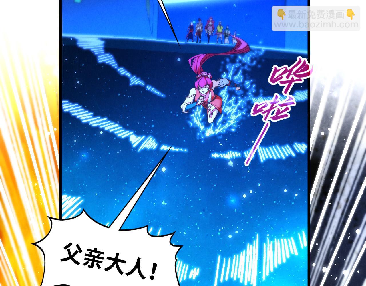 這一世我要當至尊 - 第434話 潛入無定河(1/4) - 6