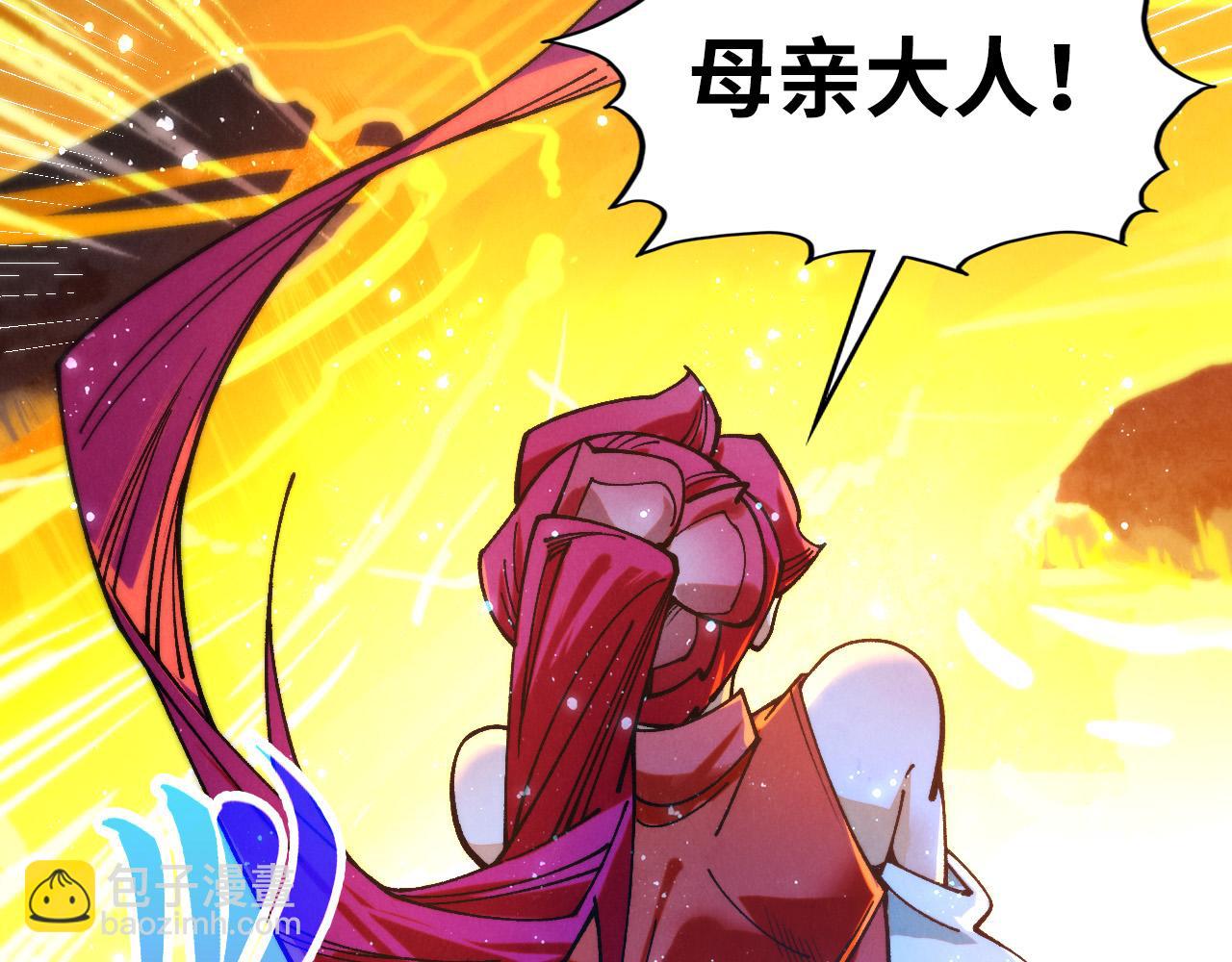 這一世我要當至尊 - 第434話 潛入無定河(1/4) - 8