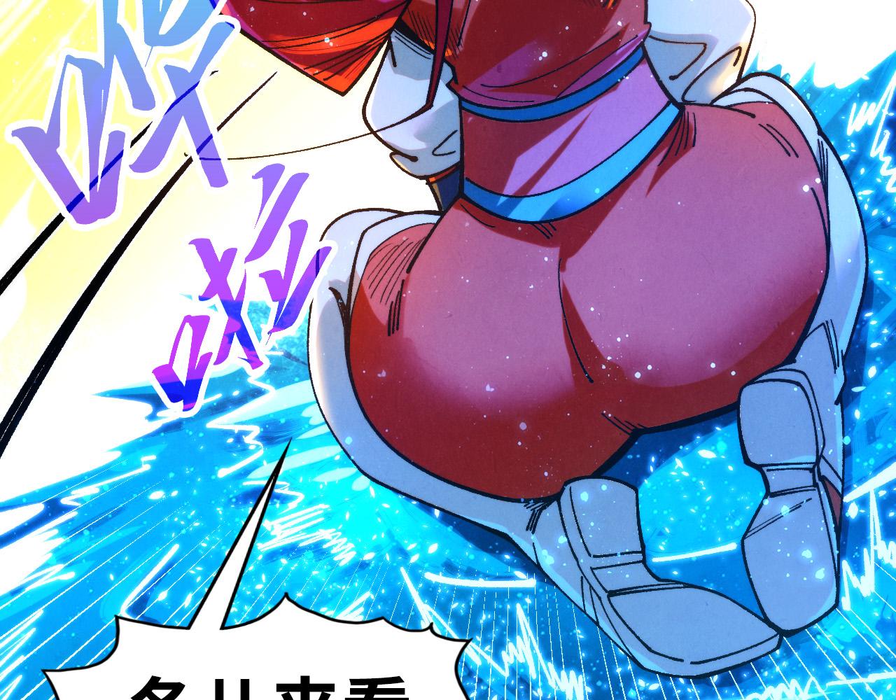 這一世我要當至尊 - 第434話 潛入無定河(1/4) - 1