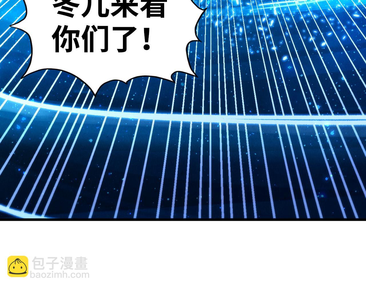 這一世我要當至尊 - 第434話 潛入無定河(1/4) - 2