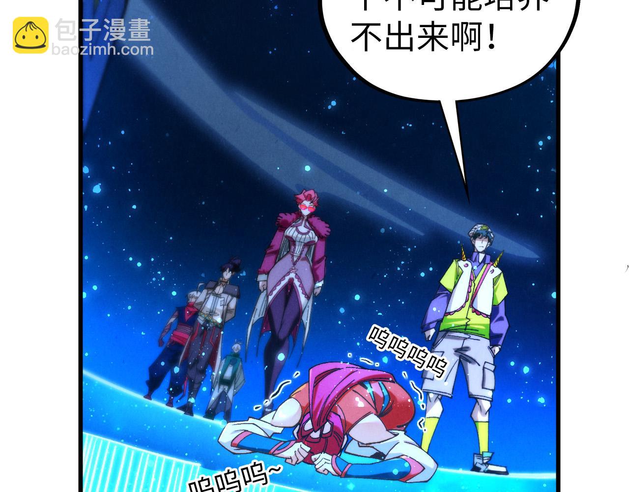 這一世我要當至尊 - 第434話 潛入無定河(1/4) - 4