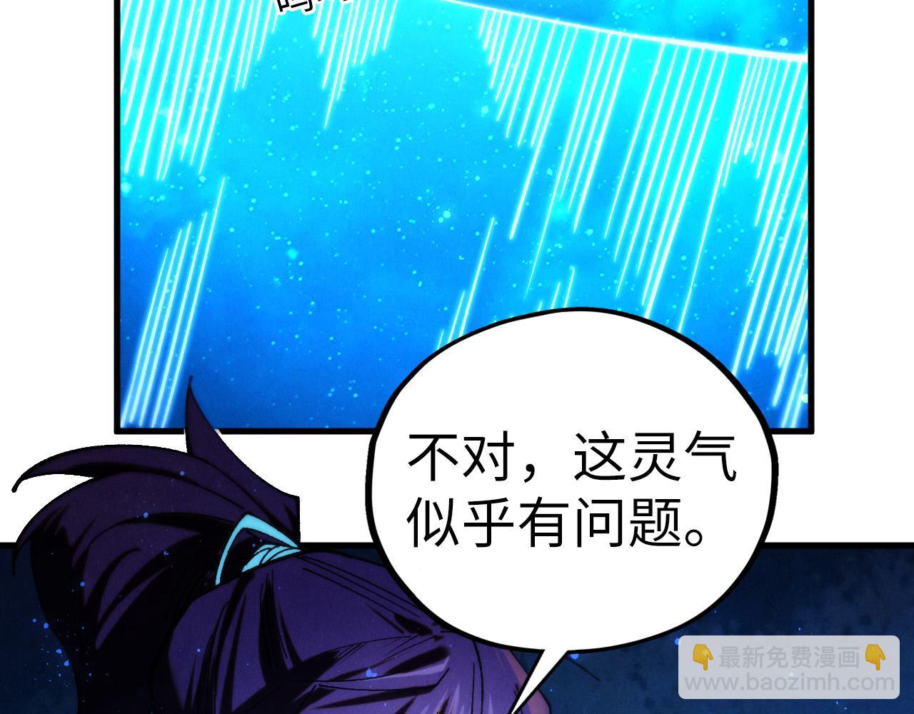 這一世我要當至尊 - 第434話 潛入無定河(1/4) - 5