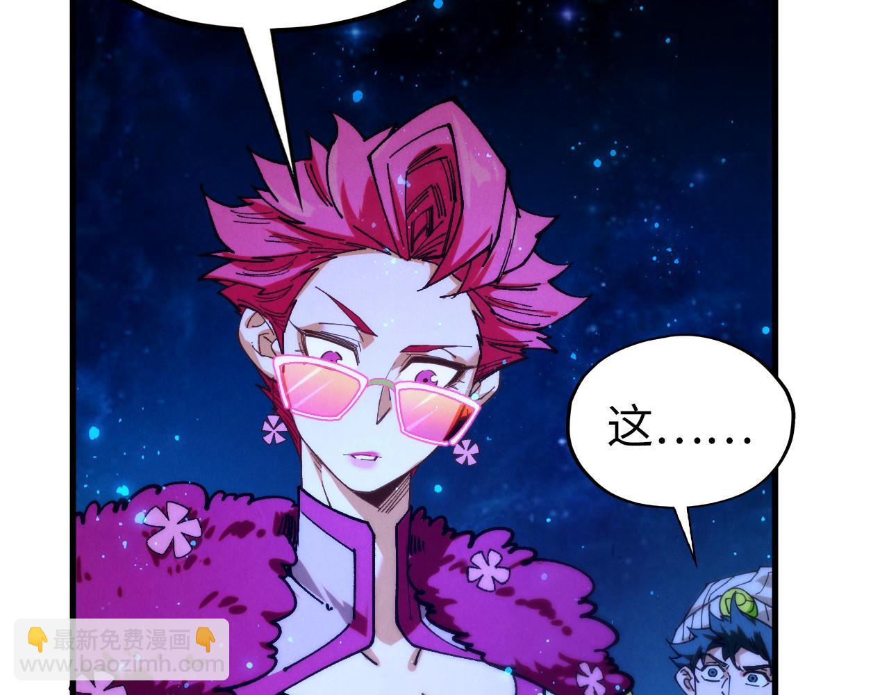 這一世我要當至尊 - 第434話 潛入無定河(1/4) - 6