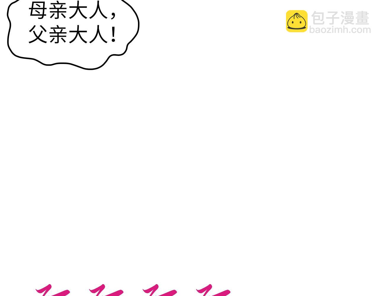 這一世我要當至尊 - 第434話 潛入無定河(1/4) - 2