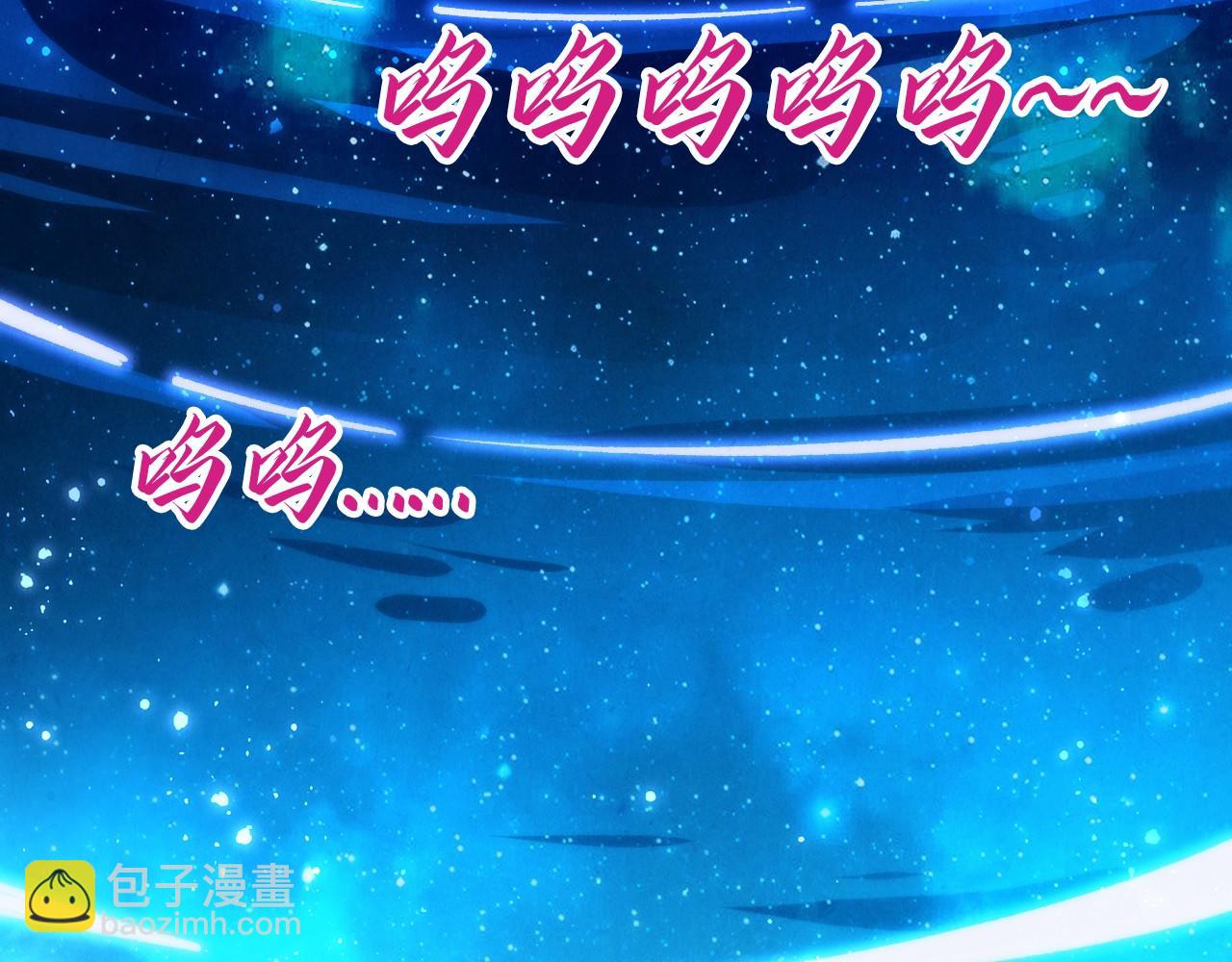 這一世我要當至尊 - 第434話 潛入無定河(1/4) - 4