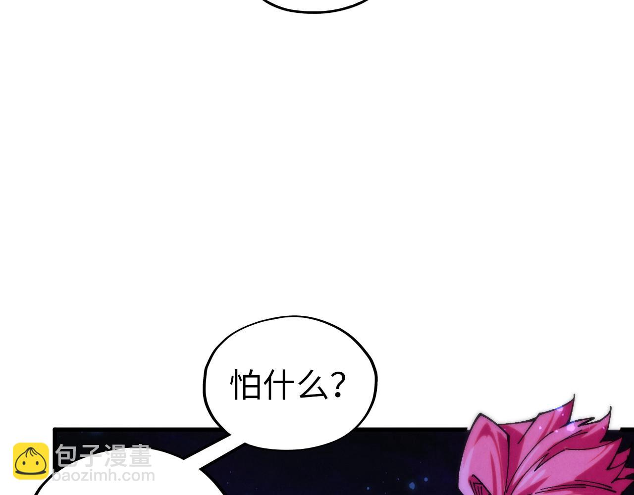 這一世我要當至尊 - 第434話 潛入無定河(1/4) - 7